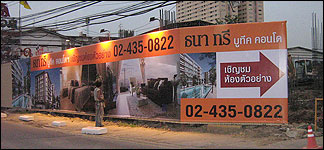 กล่องไฟโฆษณา, เช่าป้ายโฆษณา, ป้ายโฆษณา, ป้าย Billboard, ป้ายหน้าร้าน, ผลิตป้ายโฆษณา, พื้นที่ให้เช่าโฆษณา, สื่อโฆษณา, ทำป้ายโฆษณา, บริษัทโฆษณา